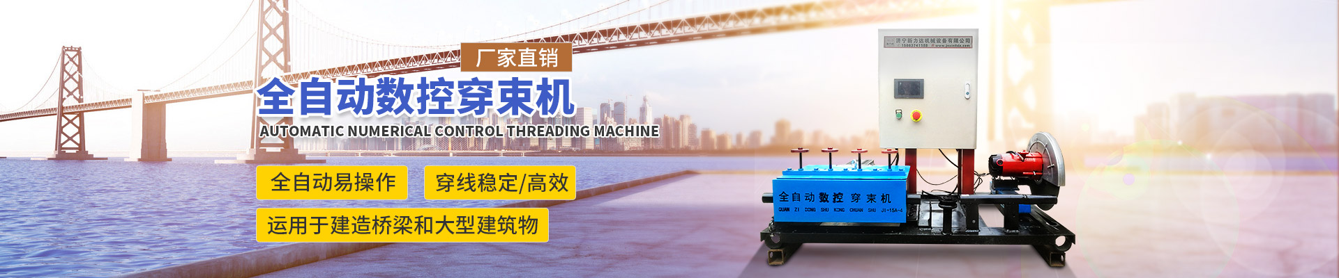濟寧天工礦山設備有限公司