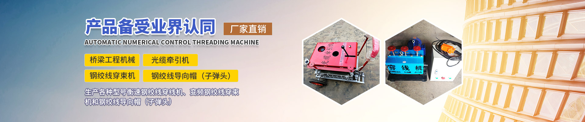 濟寧天工礦山設備有限公司