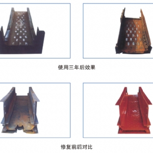 刮板運輸機轉載機溜槽的維修